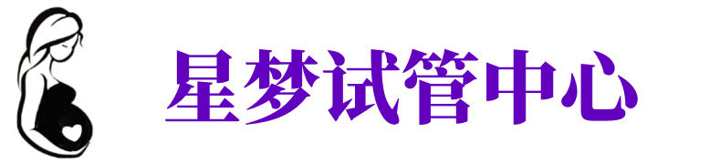 白城供卵试管机构_白城代生医院_白城供卵咨询电话